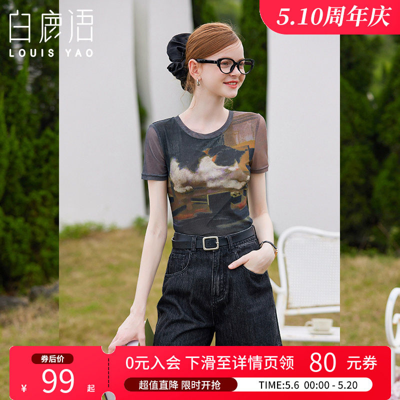 白鹿语复古辣妹小猫印花修身短袖上衣夏款气质收腰圆领女T恤