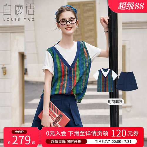 白鹿语复古彩色条纹假两件套装女