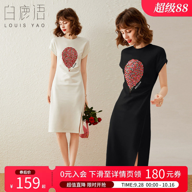 白鹿语 气质收腰压褶开叉休闲T恤裙女 2026夏绣花修身长裙连衣裙