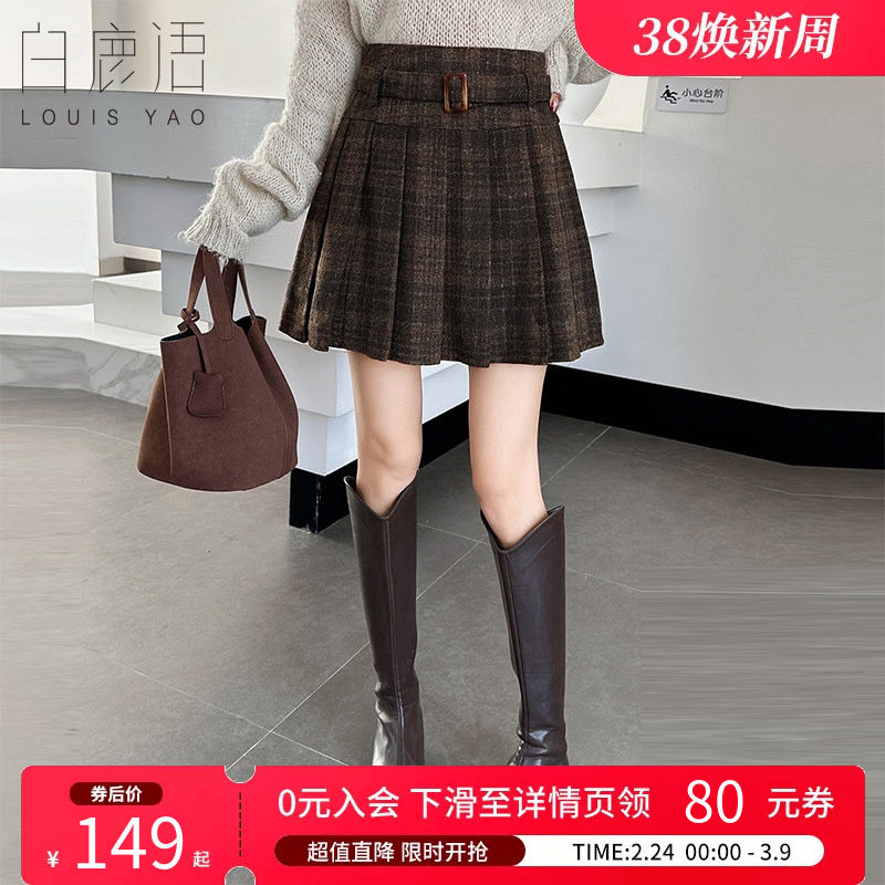 白鹿语复古呢料高腰格子半身裙25秋冬新款减龄百搭显瘦A字裙短裙