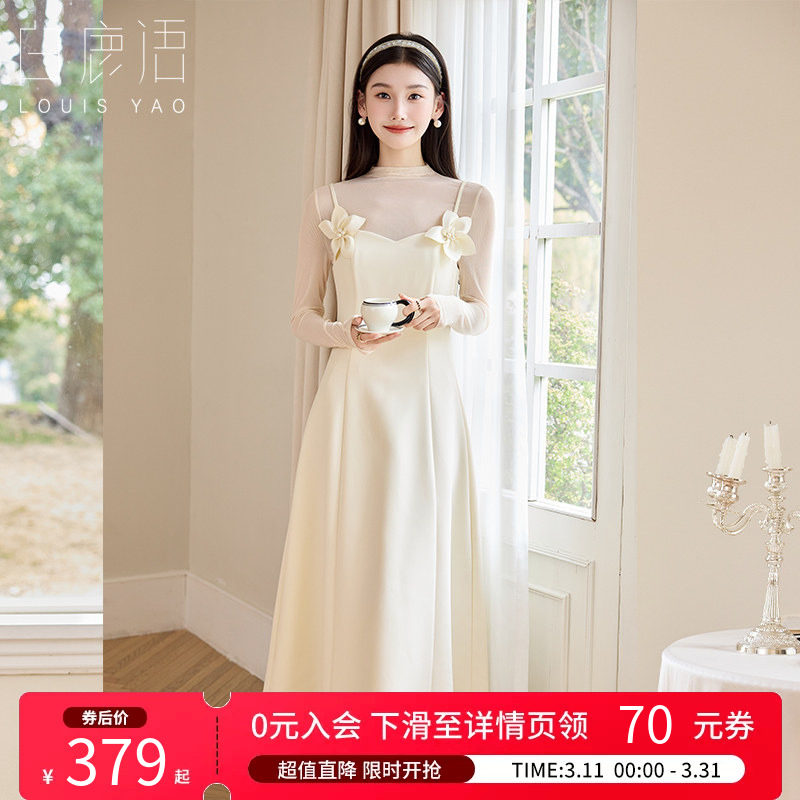 白鹿语法式千金风吊带连衣裙上衣两件套26春新款高腰长裙礼服套装