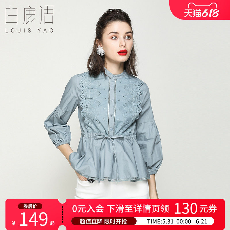 白鹿语蕾丝拼接收腰衬衣春夏通勤立领花边系带气质灯笼袖衬衫女