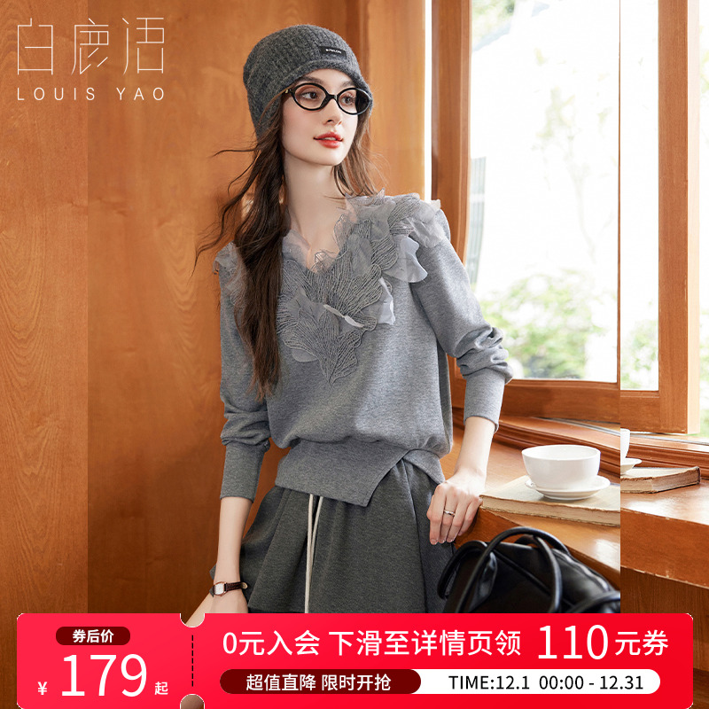 白鹿语法式立体花边拼接V领卫衣