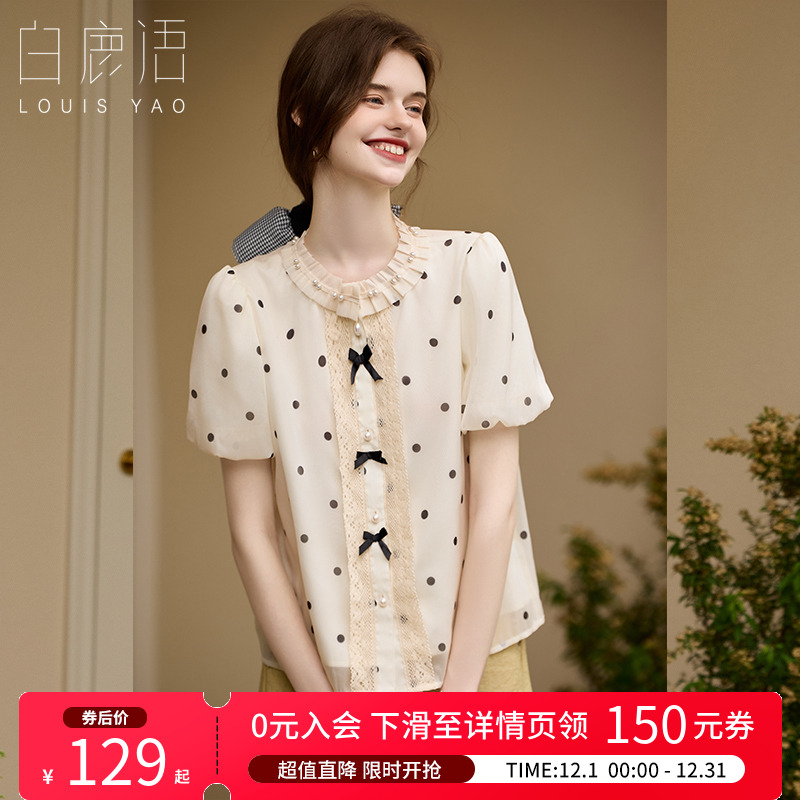 白鹿语甜美花边蝴蝶结波点上衣