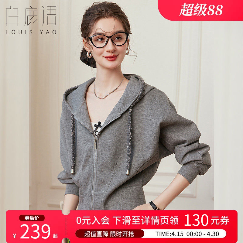 白鹿语慵懒风灰色休闲卫衣外套春秋款设计感连帽拉链开衫上衣