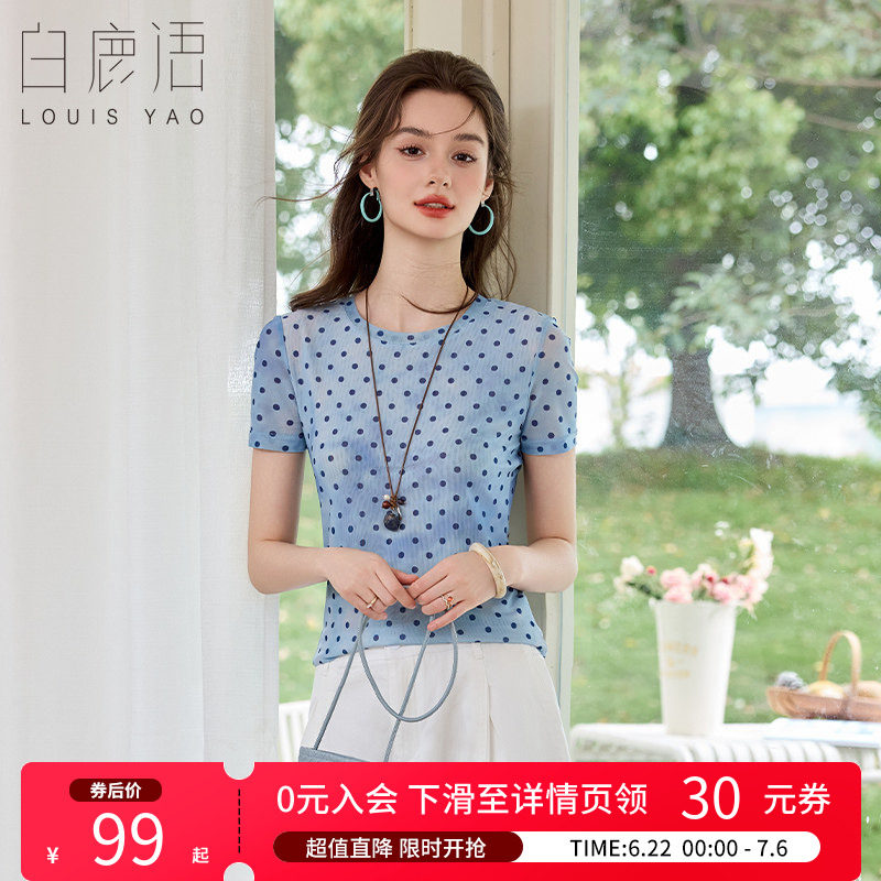 白鹿语法式复古针织波点T恤夏季