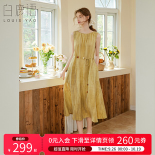 民族风温柔串珠气质女连衣裙 长裙25夏新款 白鹿语法式 度假风无袖