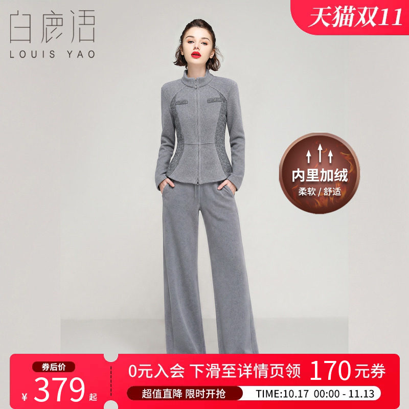 白鹿语运动风潮酷针织两件套女