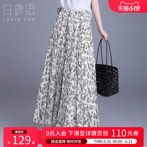 白鹿语复古异域百褶裙半身裙女