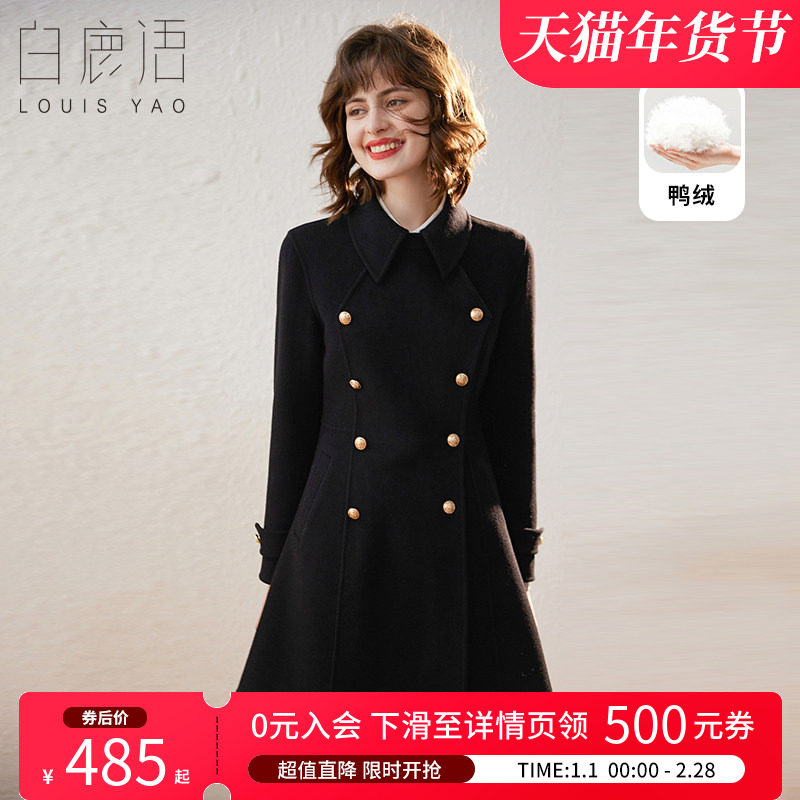 白鹿语淑女风中长款翻领羽绒服