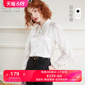 白鹿语ol风气质荷叶边衬衣秋款时尚通勤微透仿钻尖领长袖衬衫女