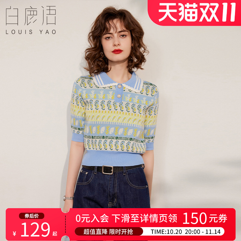白鹿语翻领套头提花针织衫
