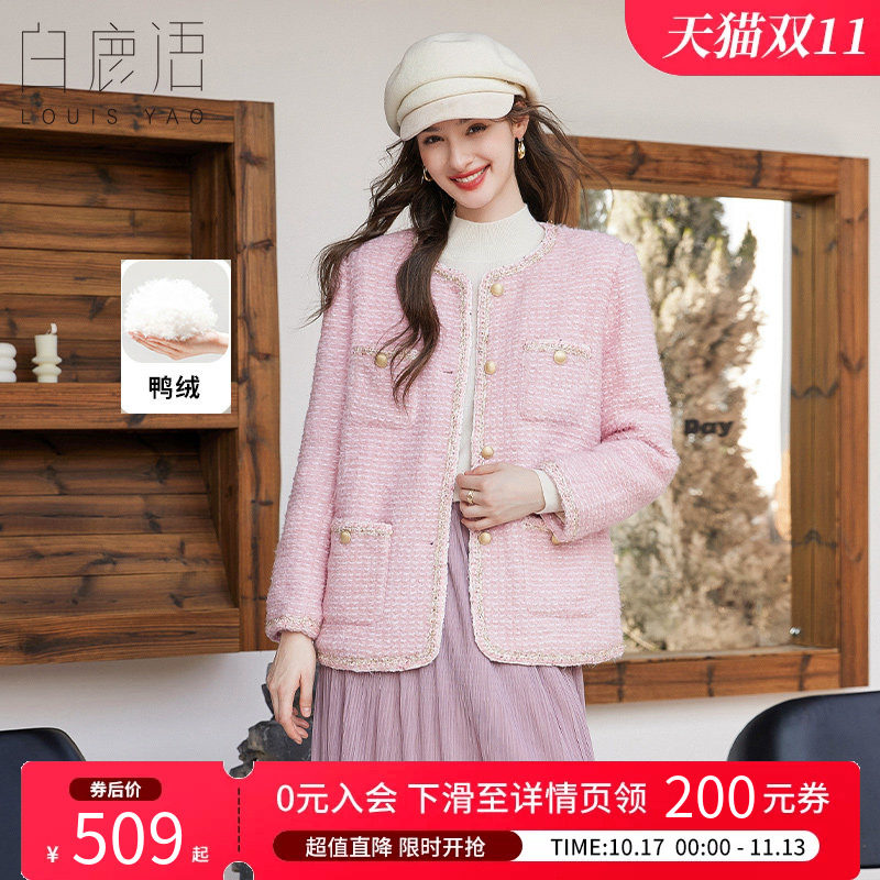 白鹿语小香风充鸭绒加厚外套女
