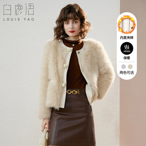 白鹿语优雅软糯毛毛圆领长袖棉服