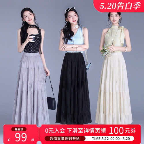 白鹿语高腰纯色仙气显瘦a字半裙