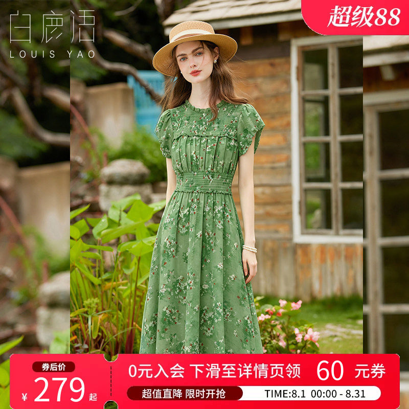 白鹿语休闲风森绿碎花连衣裙女