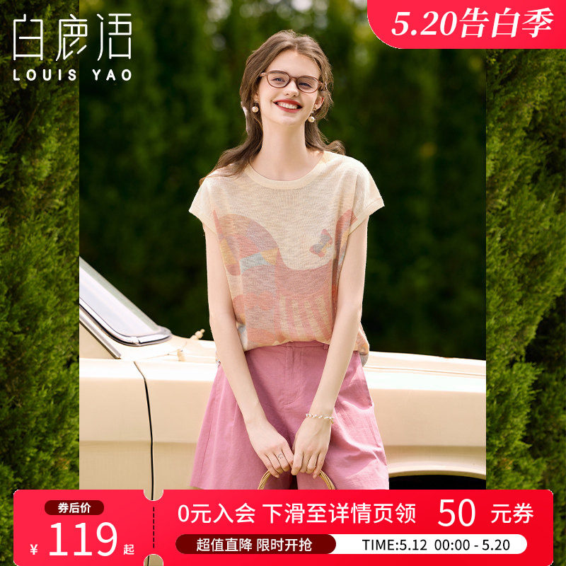 白鹿语设计感印花薄款短袖夏款小众气质圆领个性连肩女针织衫