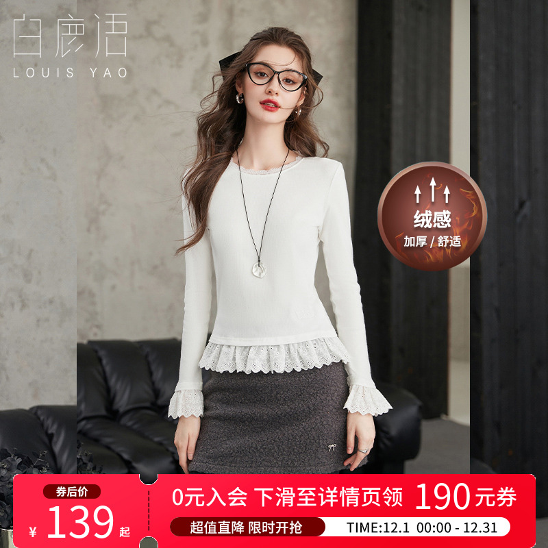 白鹿语蕾丝拼接磨绒加厚长袖T恤