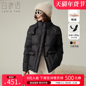 白鹿语气质鸭绒加厚羽绒服冬款 简约通勤可拆卸连帽立领女式 外套