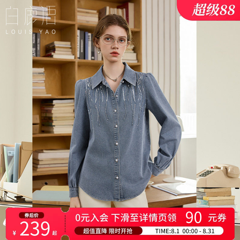 白鹿语设计感丹宁牛仔衬衫女