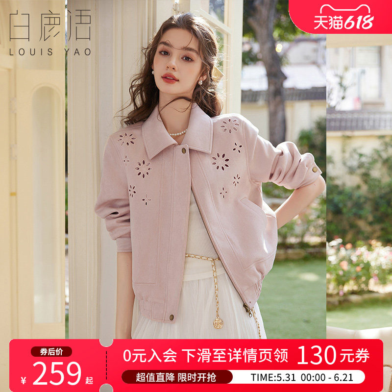白鹿语复古镂空绣花外套26春新款韩系减龄翻领仿麂皮绒夹克上衣