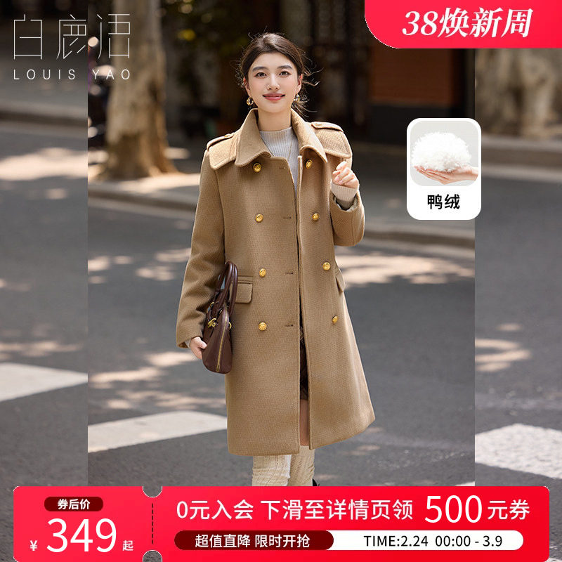 白鹿语鸭绒大衣外套款羽绒服冬季加厚保暖中长款呢大衣羽绒服女