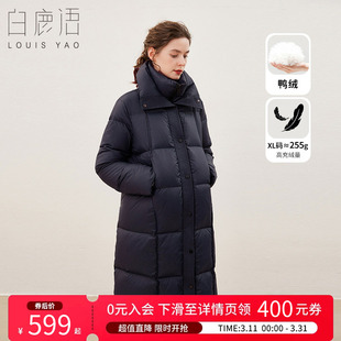 羽绒服 拉链立领连帽加厚女式 白鹿语时尚 保暖羽绒外套25冬款
