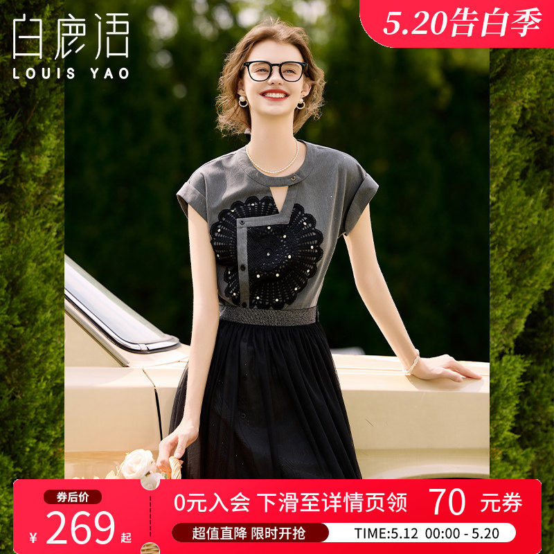 白鹿语高级感时尚钉珠两件套夏款圆领花边半裙连衣裙女式套装