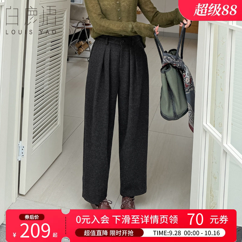 白鹿语松弛慵懒感哈伦休闲裤女