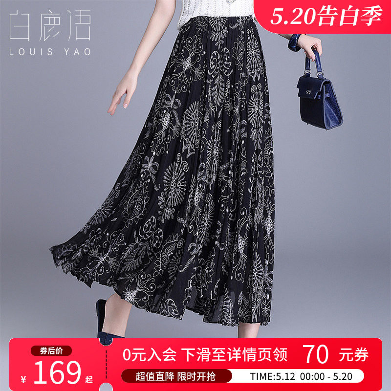 白鹿语 度假风印花百褶裙半身裙女 2026夏黑色A字裙长裙显瘦遮胯