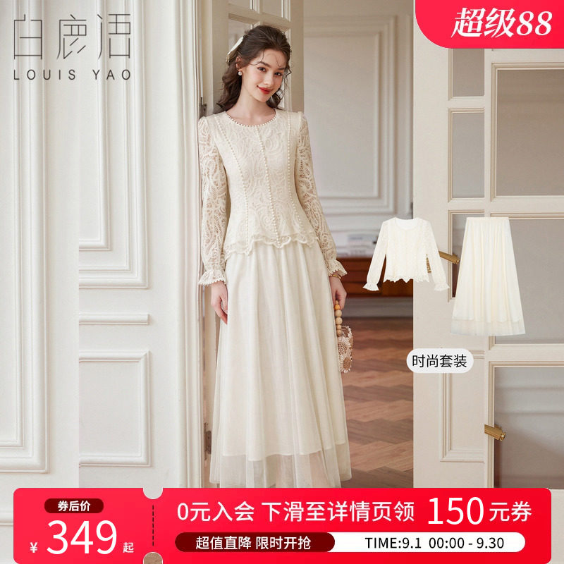 白鹿语法式温柔风蕾丝套装女