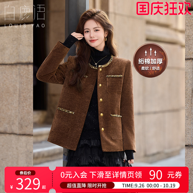 白鹿语夹棉复古小香撞色拼接棉服