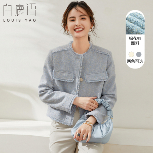 白鹿语小香气质粗花呢短外套春款 毛须边圆领单排扣短上衣女 时尚