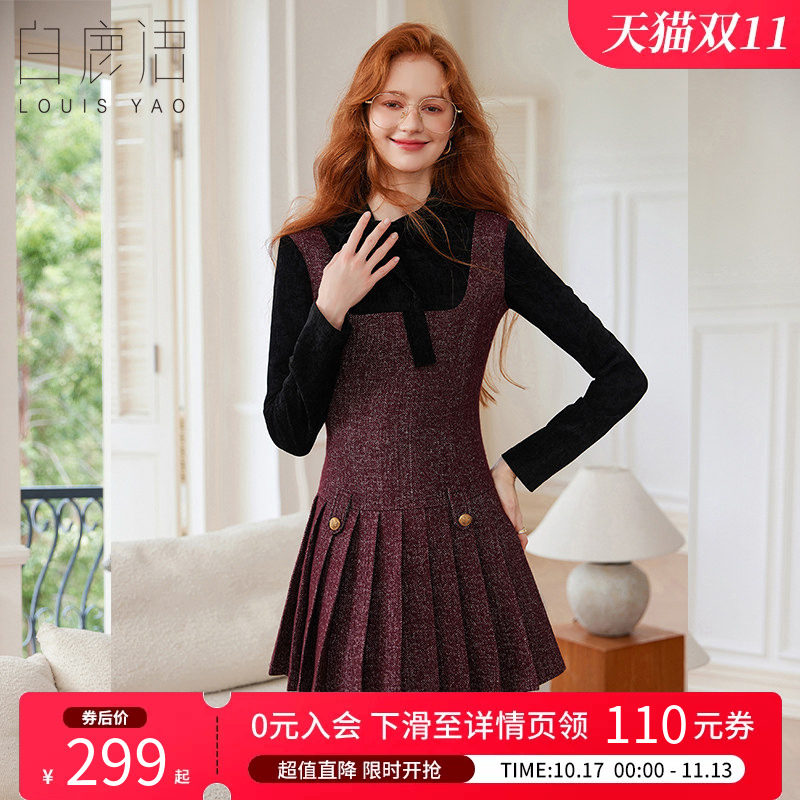白鹿语学院风撞色拼接连衣裙女