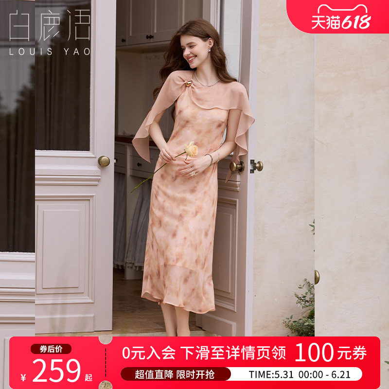 白鹿语法式甜美披肩式连衣裙