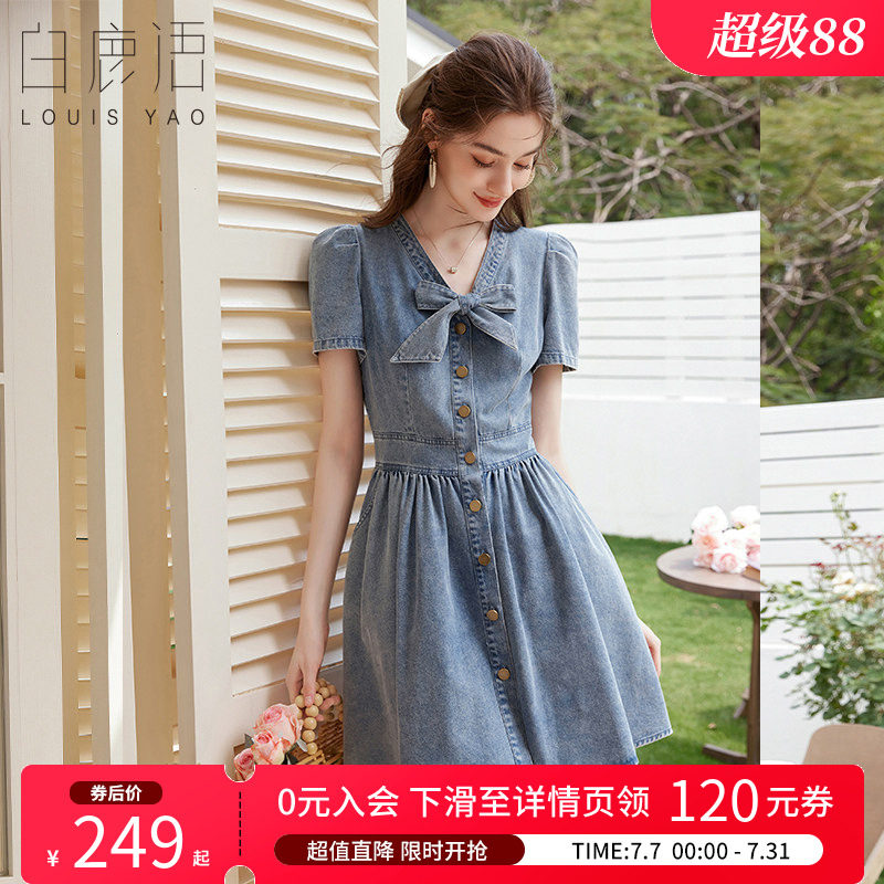 白鹿语 V领短袖修身牛仔裙女 2026夏学院风复古感高腰连衣裙短裙