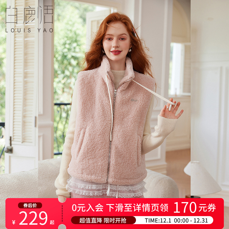 白鹿语毛绒叠穿绒感马甲