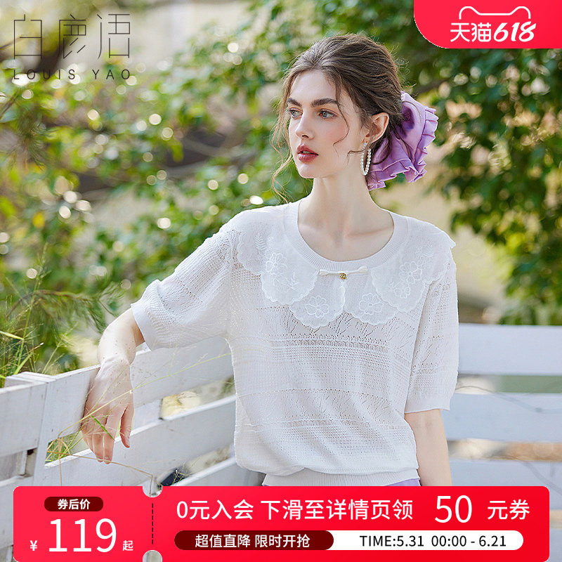 白鹿语镂空提花上衣25夏款甜美时尚圆领花边套头短袖女式针织衫