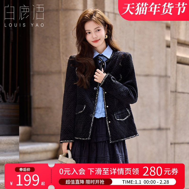 白鹿语圆领织带毛边厚外套25冬款气质肌理感菱格纹绗线大衣女,女装/女士精品,短外套,淘宝优惠券,粉丝福利购,淘宝优惠卷