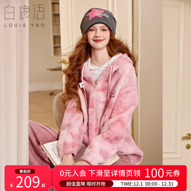 白鹿语美式休闲连帽加厚卫衣外套