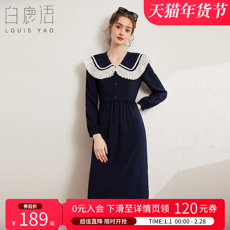 白鹿语设计感大翻领长裙25春款甜美拼接撞色刺绣花边长袖连衣裙女,女装/女士精品,连衣裙,淘宝优惠券,粉丝福利购,淘宝优惠卷