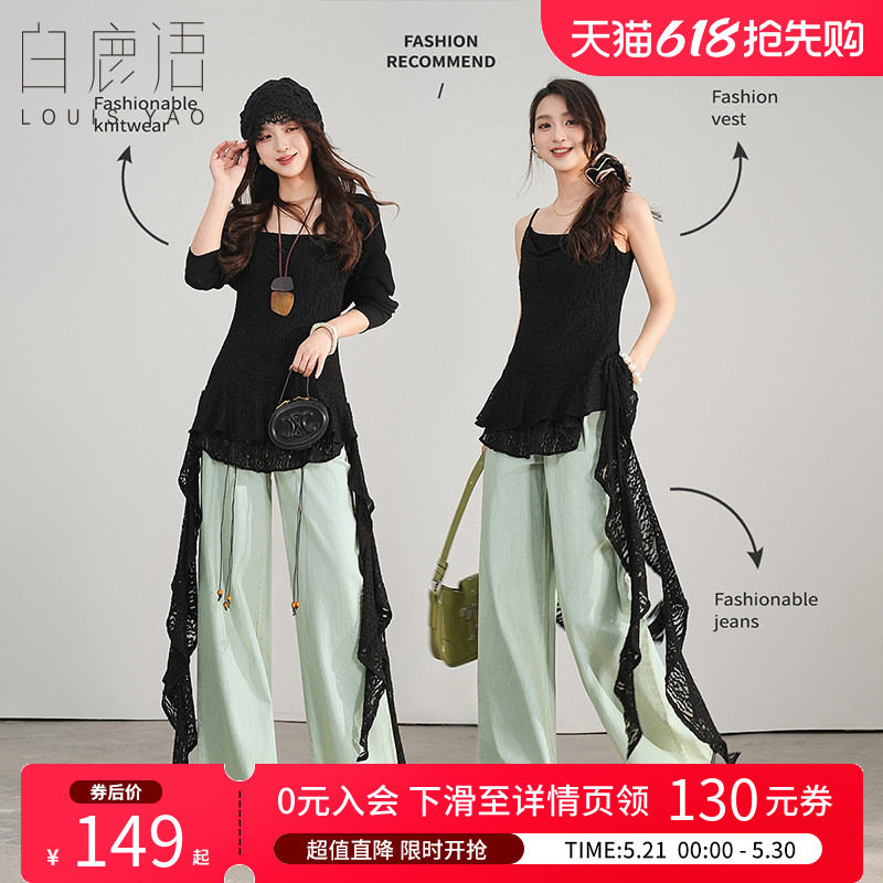 白鹿语 洗水浅蓝色牛仔裤阔腿裤女 2026春夏秋高腰直筒宽松长裤