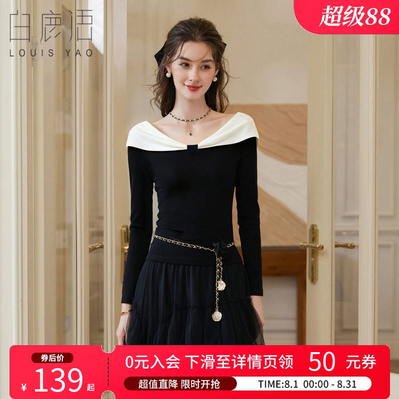 白鹿语甜美撞色一字领T恤女