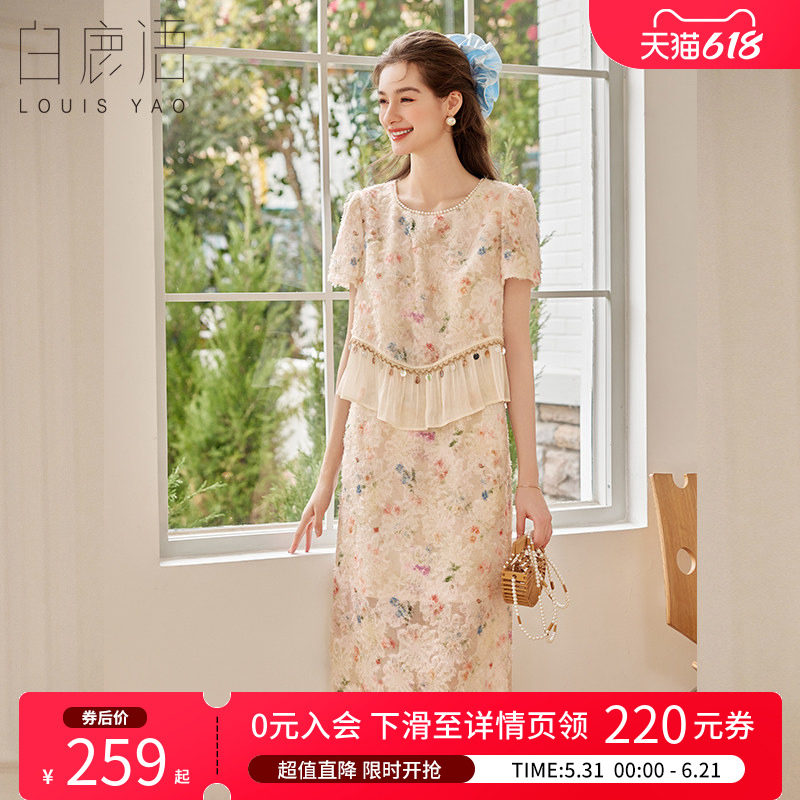 白鹿语甜美设计感假两件钉珠花边拼接长裙夏款泡泡袖女连衣裙
