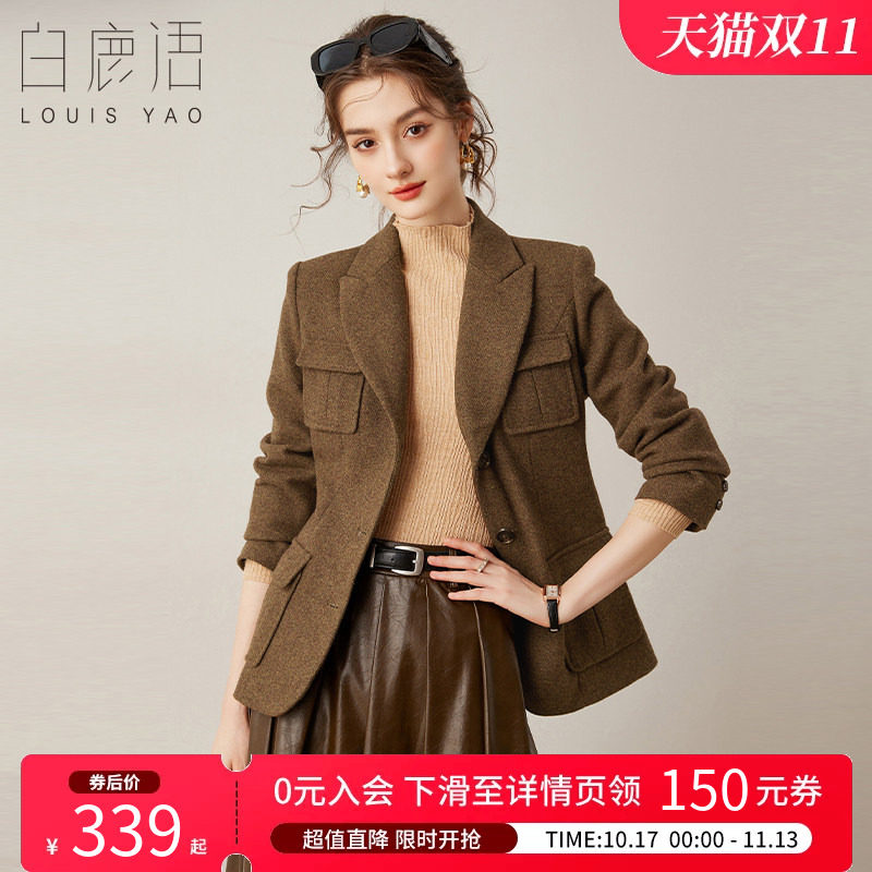 白鹿语英伦风翻领撞色扣外套女