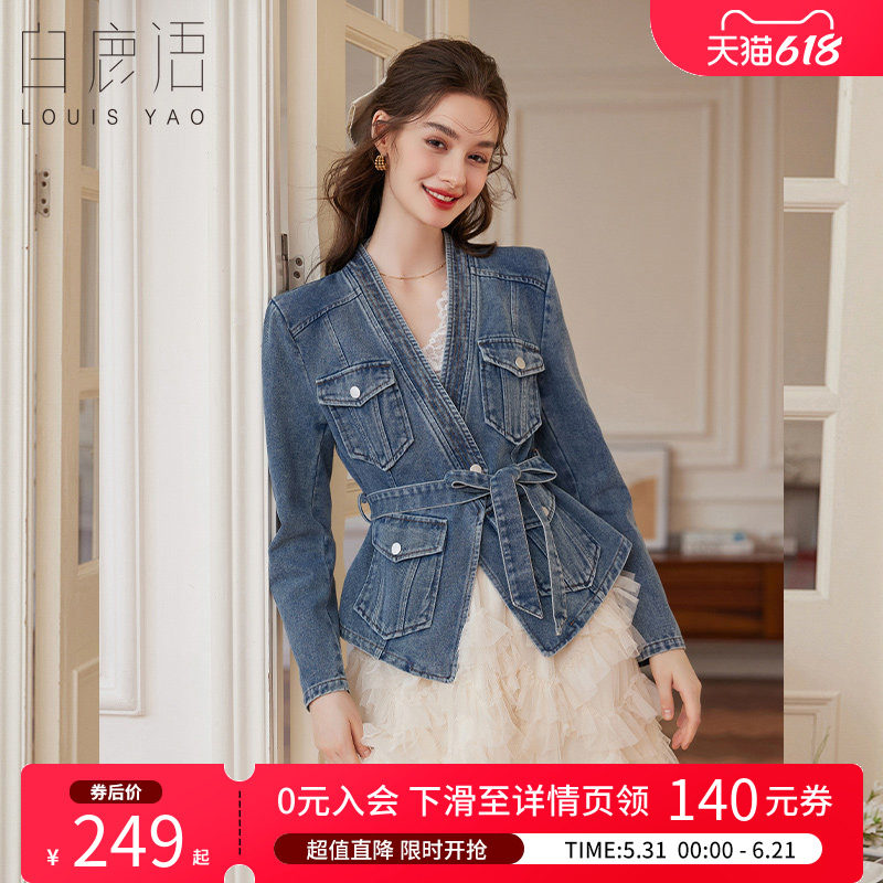 白鹿语复古V领牛仔外套26春夏新款设计感甜酷修身系腰带夹克上衣