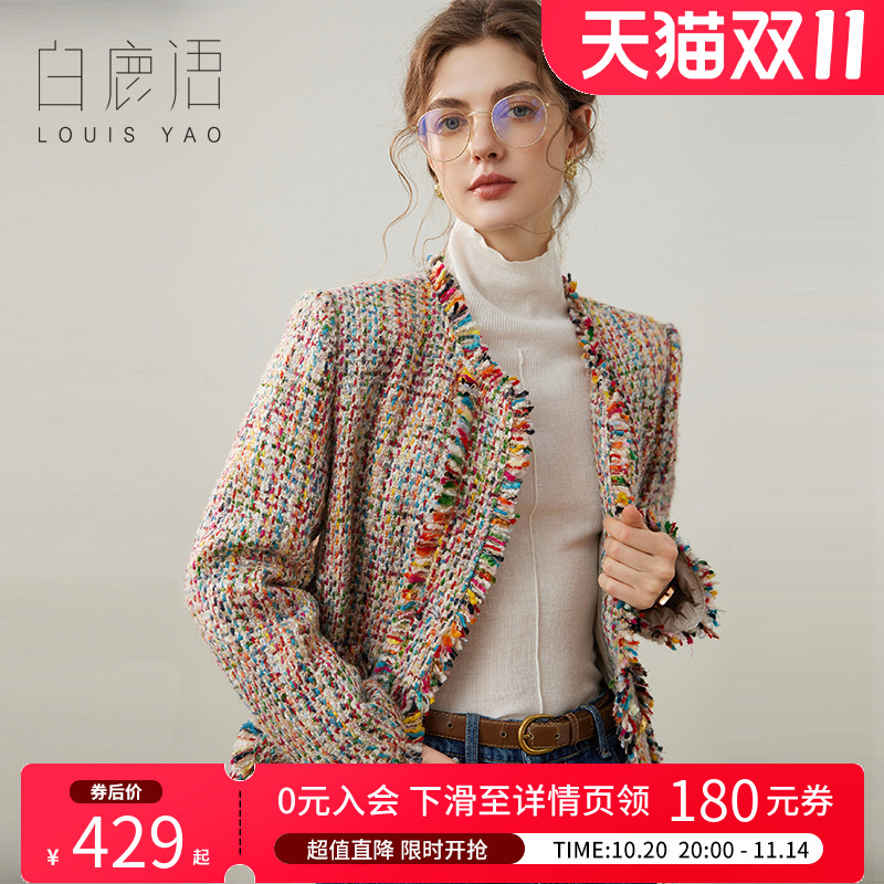 白鹿语优雅圆领彩色编制羽绒服