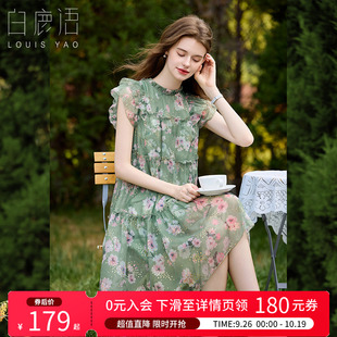 白鹿语法式 度假风宽松荷叶边女连衣裙 气质绿色碎花雪纺裙25夏新款