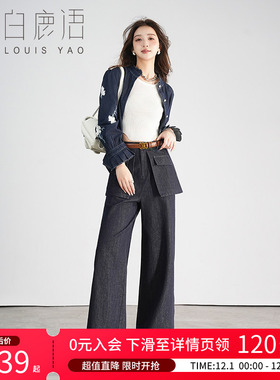 白鹿语复古藏蓝色牛仔裤2025春季新款高腰假两件遮胯直筒长裤女