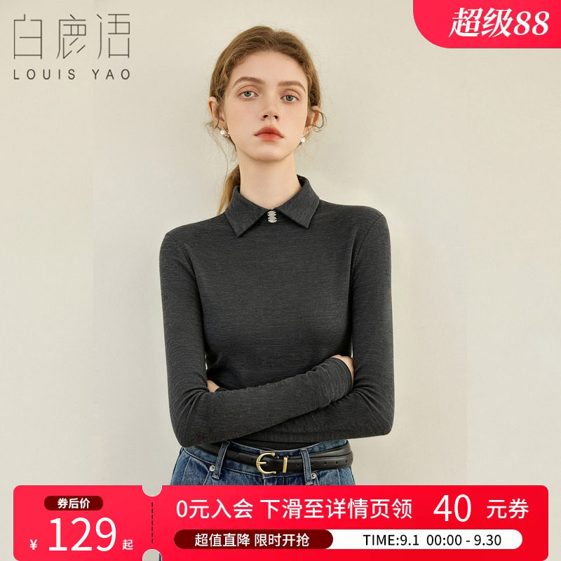 白鹿语极简风翻领长袖针织T恤女